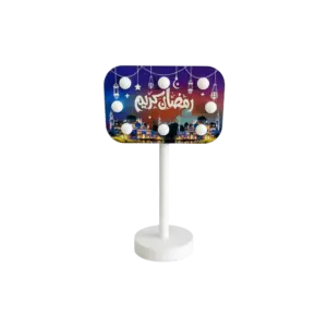 Ramadan Mubarak 16cm LED Table Lamp with Sound