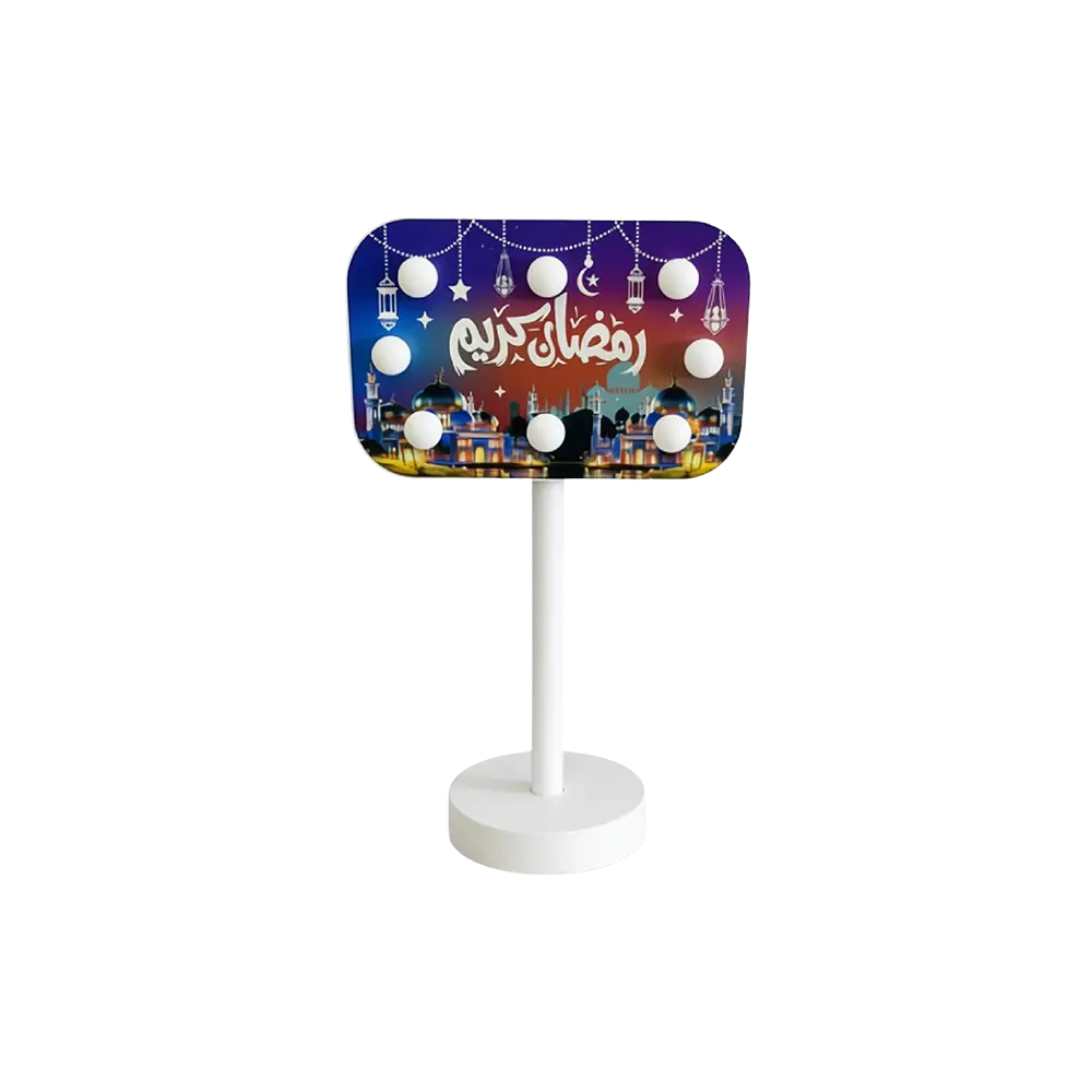 Ramadan Mubarak 16cm LED Table Lamp with Sound