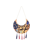 Ramadan Suhoor Hanging Decor