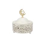 Ramadan White Arabic Pattern Serving Bowl with Design Lid