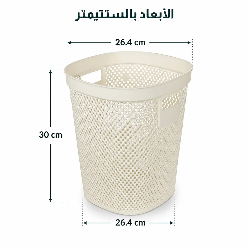 Hobby Life 12.5L Nickel Ventilated Paper 26.4 x 26.4 x 30 cm Offwhite Basket 01