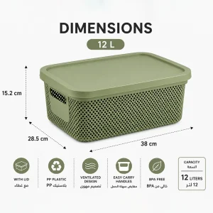 Hobby Life 12L Nickel Ventilated 38 x 28.5 x 15.2 cm Storage Box with Lid 04