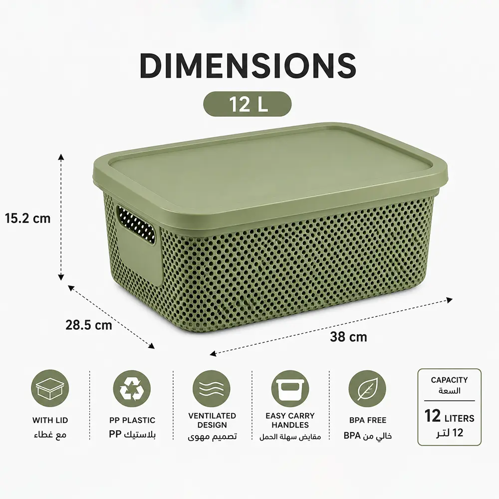 Hobby Life 12L Nickel Ventilated 38 x 28.5 x 15.2 cm Storage Box with Lid 04