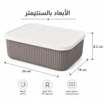 Lova-3.2L-Shell-Ribbed-Multipurpose-26-x-18-x-8.2-cm-Grey-Storage-Box-with-White-Lid-LV-3321 Lova 3.2L Shell Ribbed Multipurpose 26 x 18 x 8.2 cm Grey Storage Box with White Lid LV
