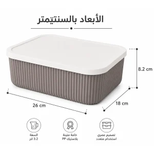 Lova 3.2L Shell Ribbed Multipurpose 26 x 18 x 8.2 cm Grey Storage Box with White Lid LV