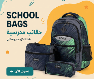 Bags banner