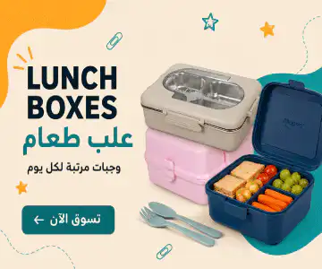 LunchBoxes banner